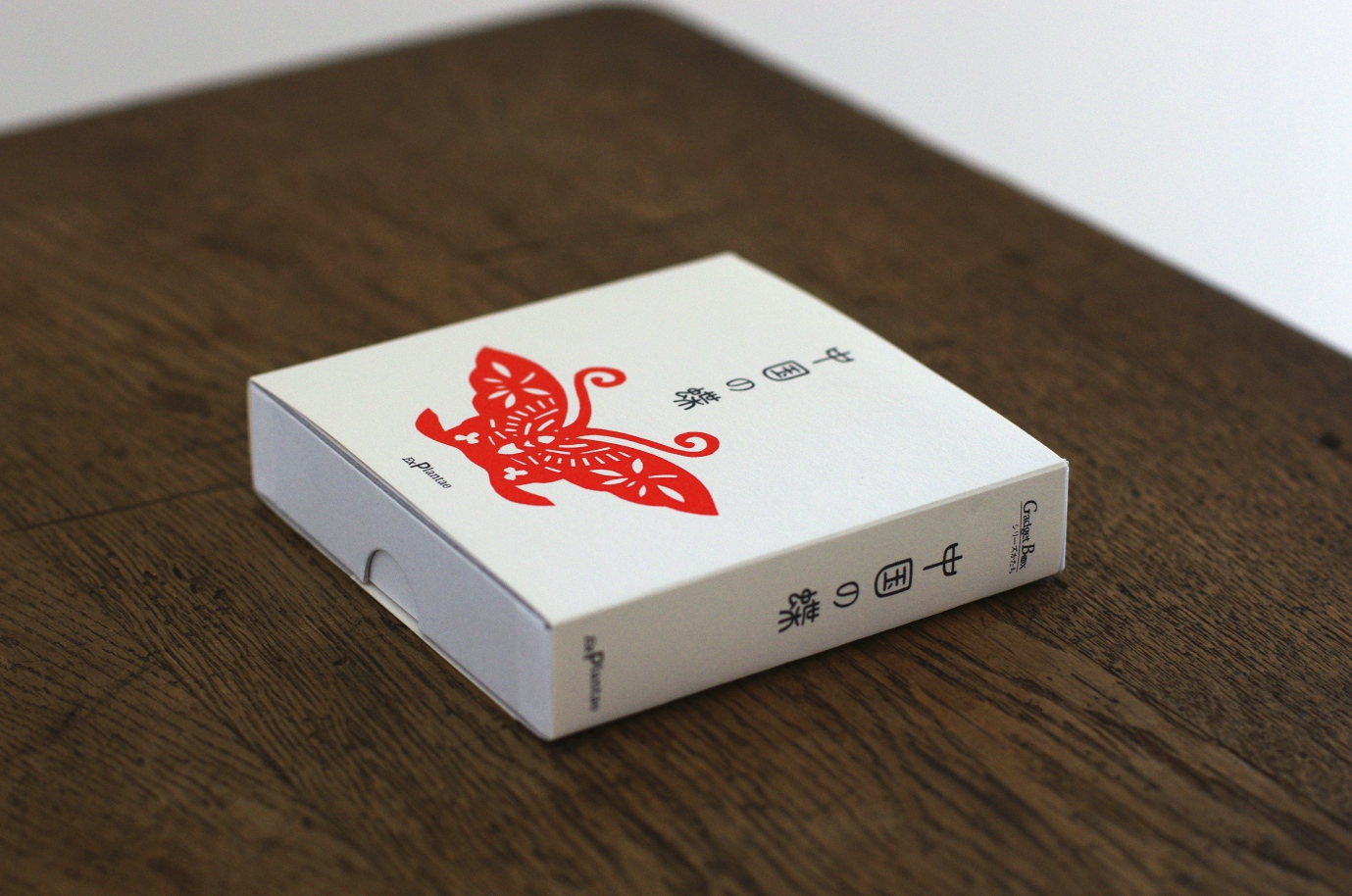『中国の蝶』書籍よこ