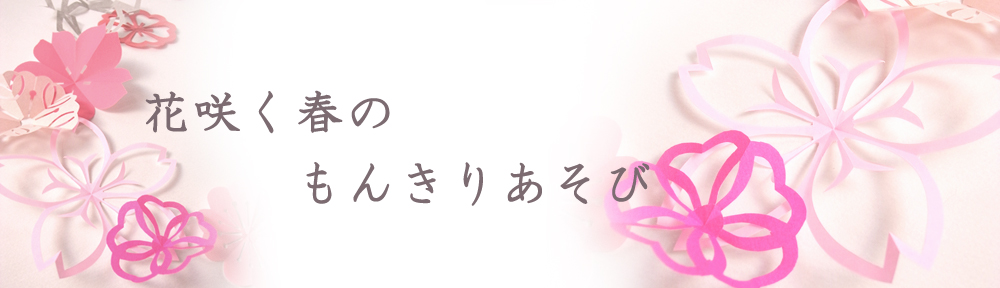 エクスプランテ