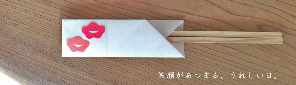 エクスプランテ