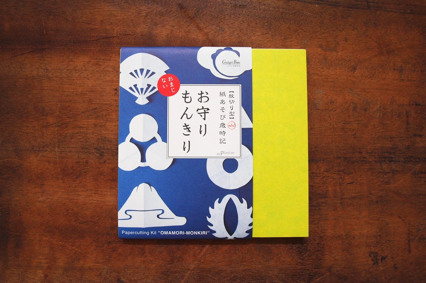 【紋切り型】mini 紙あそび歳時記　お守りもんきり　キット正面