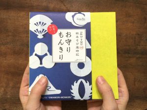 【紋切り型】mini 紙あそび歳時記　お守りもんきり　イメージ