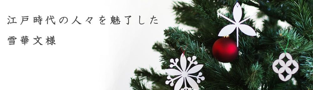 エクスプランテ