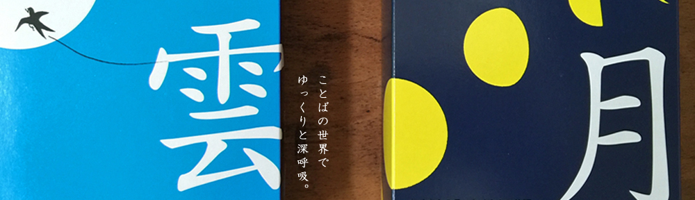 エクスプランテ