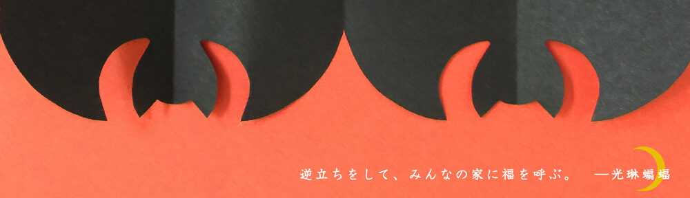 エクスプランテ