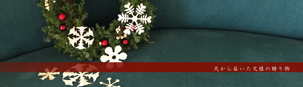 エクスプランテ