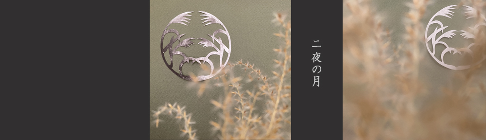 無病息災のお守りにどうぞ 六瓢息災 壁紙ダウンロード Pc スマホ携帯用 エクスプランテ