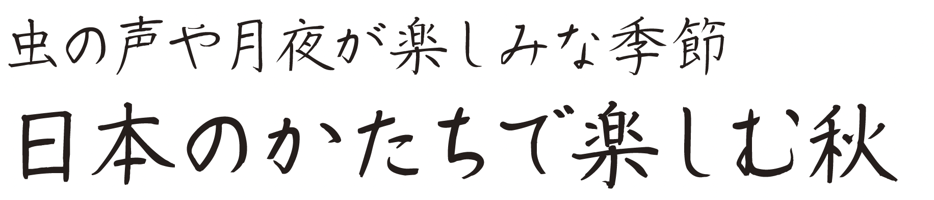 もんきり制作例